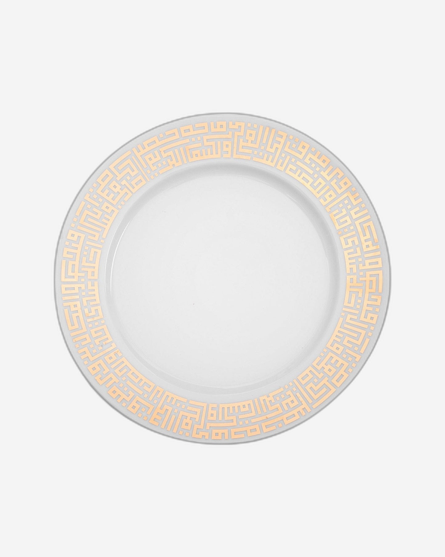 Dimlaj Abraj Porcelain Plate (Gold)