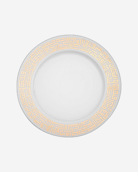 Dimlaj Abraj Porcelain Plate (Gold)