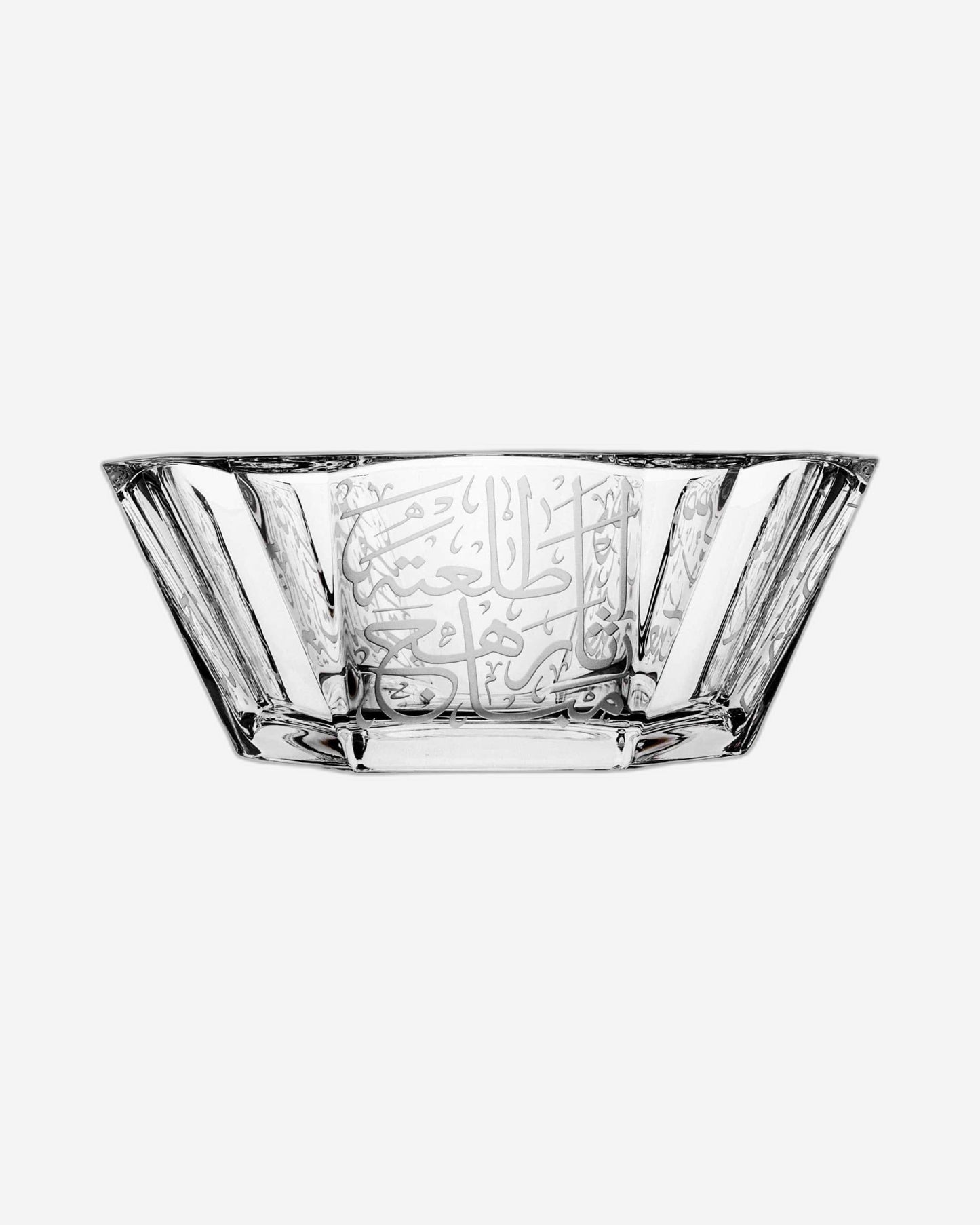 Dimlaj Thuluth Serving Bowl Engraved