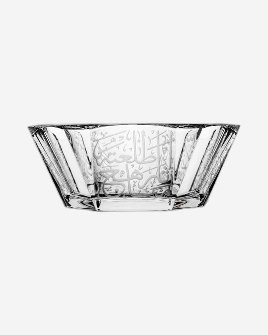 Dimlaj Thuluth Serving Bowl (Engraved)