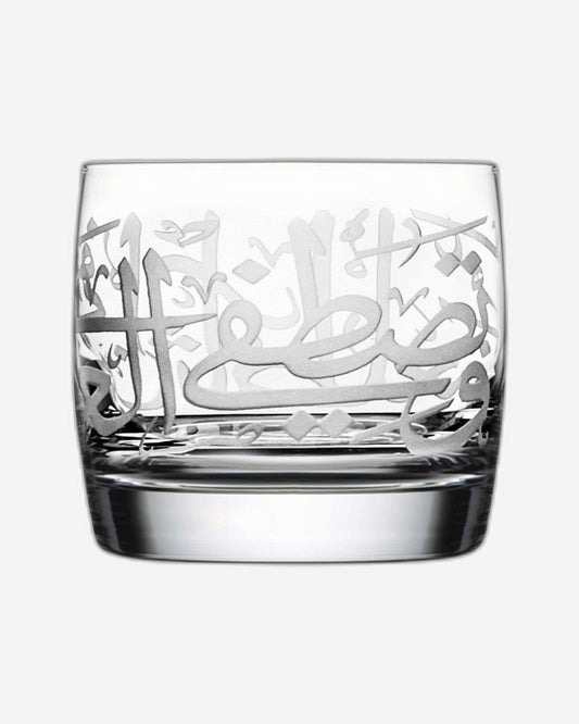 Dimlaj Thuluth Candle Holder (Engraved)