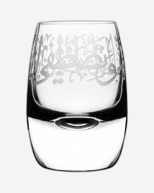 Dimlaj Thuluth Set of 6 Pcs Short Tumblers (Engraved)