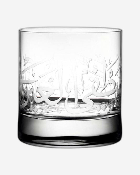 Dimlaj Thuluth Set of 6 Pcs Short Tumblers (Engraved)