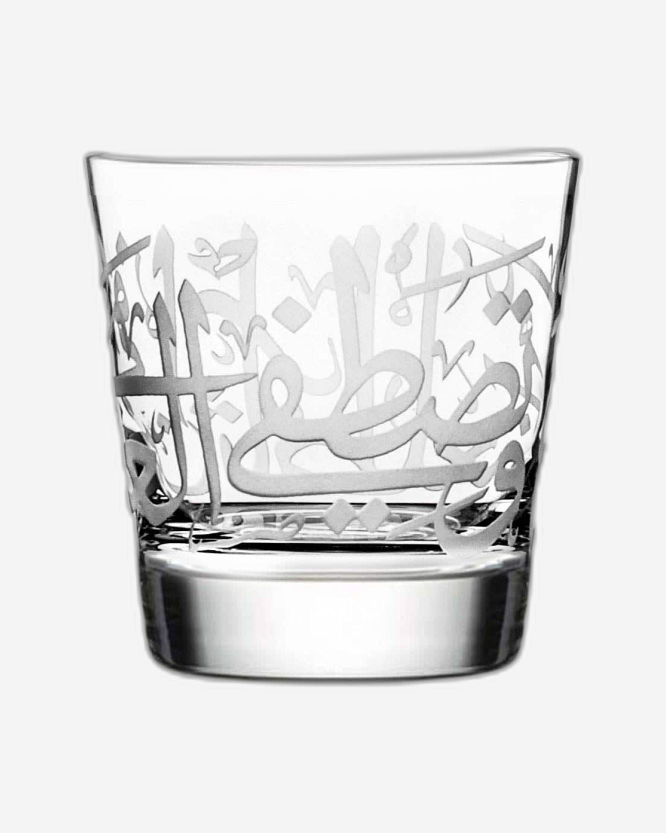 Dimlaj Thuluth Short Tumblers 6Pc Engraved