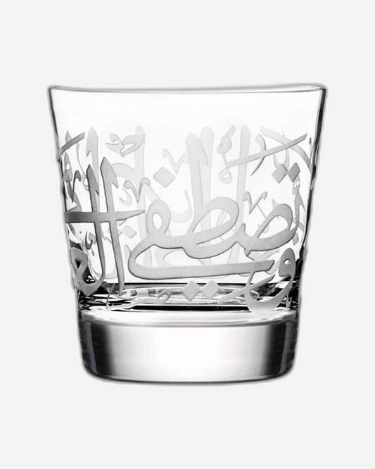 Dimlaj Thuluth Short Tumblers 6Pc Engraved