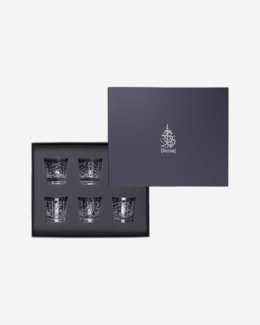 Dimlaj Thuluth Short Tumblers 6Pc Engraved