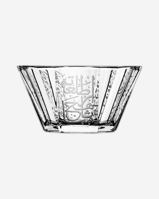 Dimlaj Thuluth Set of 6 Pcs Serving Bowls (Engraved)