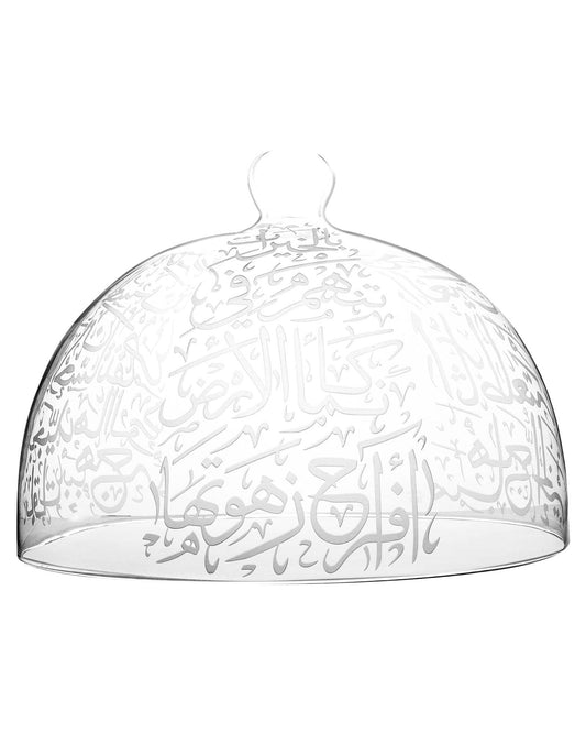 Dimlaj Thuluth Plate Cover (Engraved)