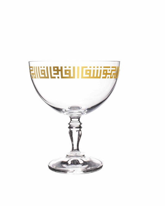 Dimlaj Shafa Set of 6 Pcs Ice-Cream Cups (Gold)