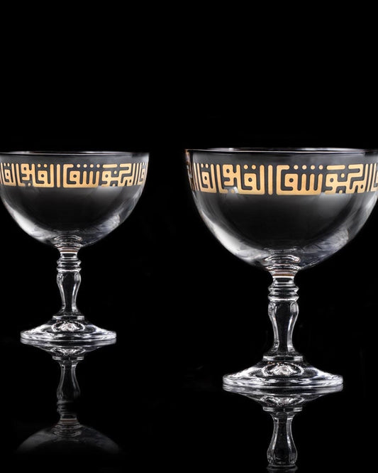 Dimlaj Shafa Set of 6 Pcs Ice-Cream Cups (Gold)