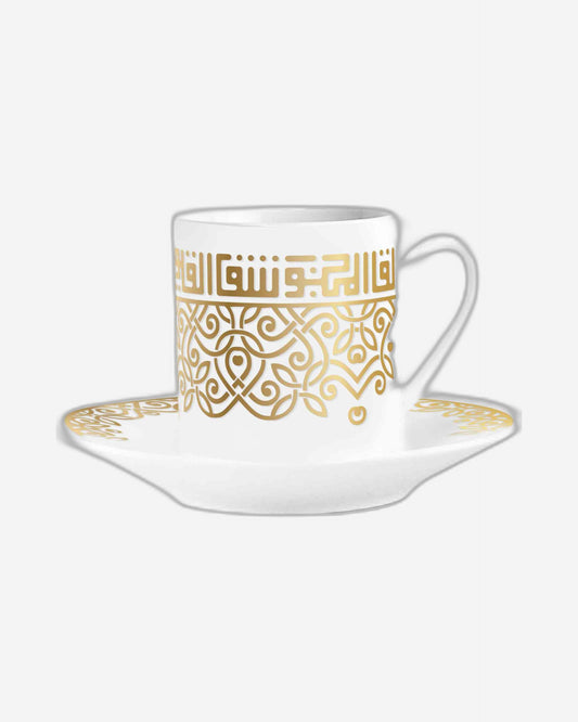 Dimlaj Shafa Set of 6 Pcs Coffee Cups (Gold)