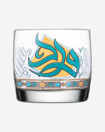 Dimlaj Wurood Candle Holder (Gold & Green)