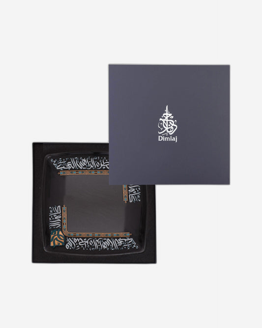 Dimlaj Wurood Large Serving Plate (Gold & Green)