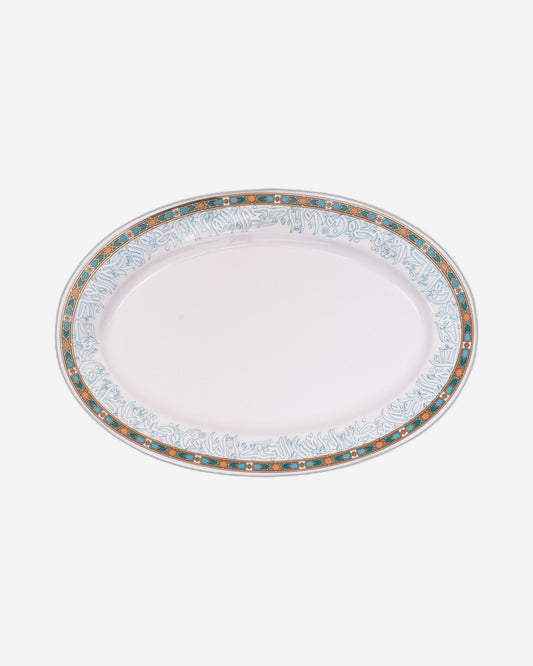 Dimlaj Wurood Large Serving Porcelain Plate (Gold & Green)