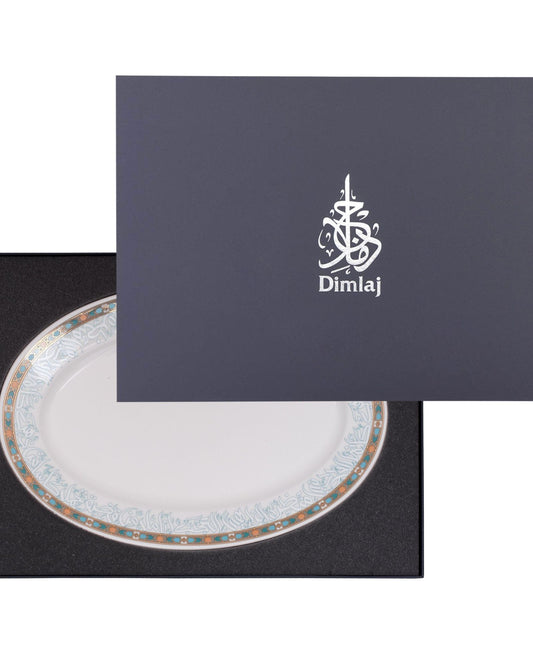 Dimlaj Wurood Large Serving Porcelain Plate (Gold & Green)