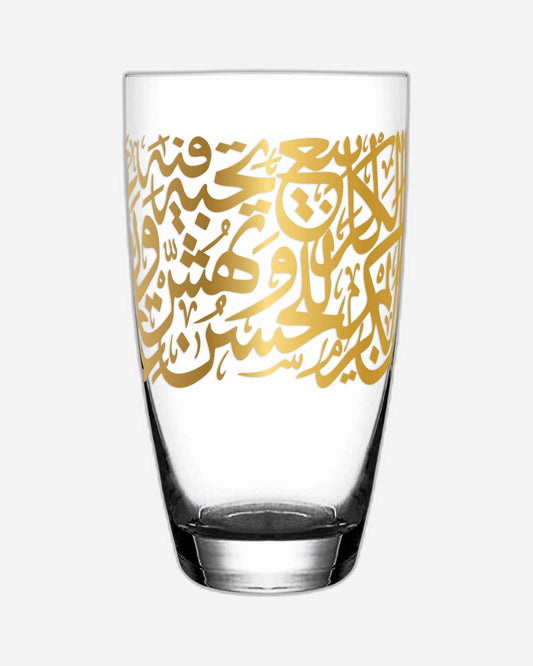 Dimlaj Kareem Set of 6 Pcs Tumblers (Gold)