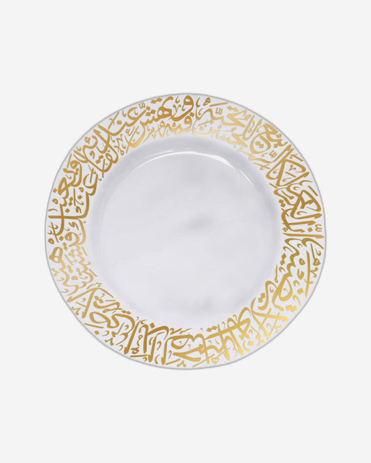 Dimlaj Kareem Large Serving Plate (Gold)