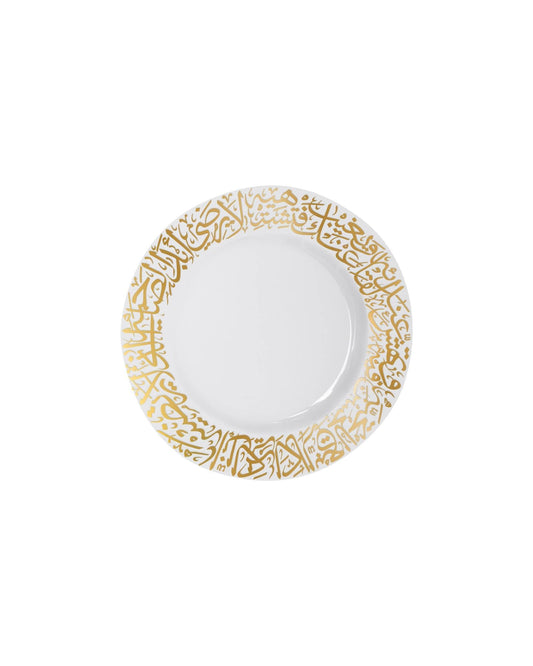 Dimlaj Kareem Set of 6 Pcs Large Plates (Gold)