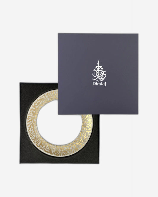 Dimlaj Kareem Set of 6 Pcs Large Plates (Gold)