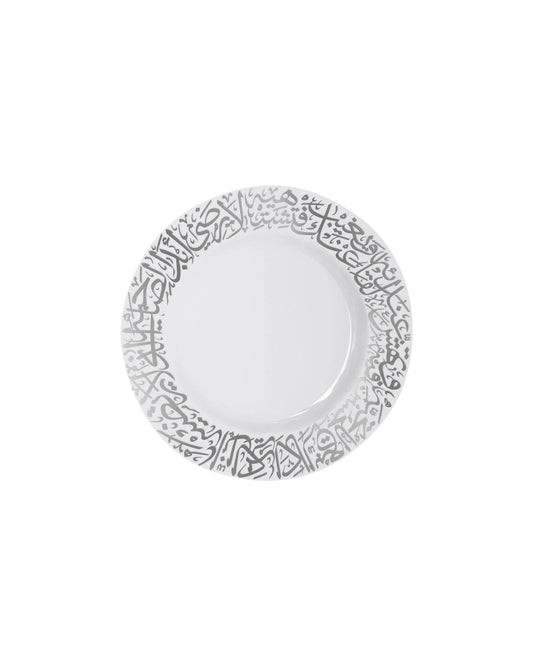 Dimlaj Kareem Set of 6 Pcs Small Plates (Platinum)