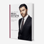 The Art Of Real Estate Investment: From Entry To Exit