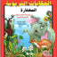 A Collection Of Selected Education