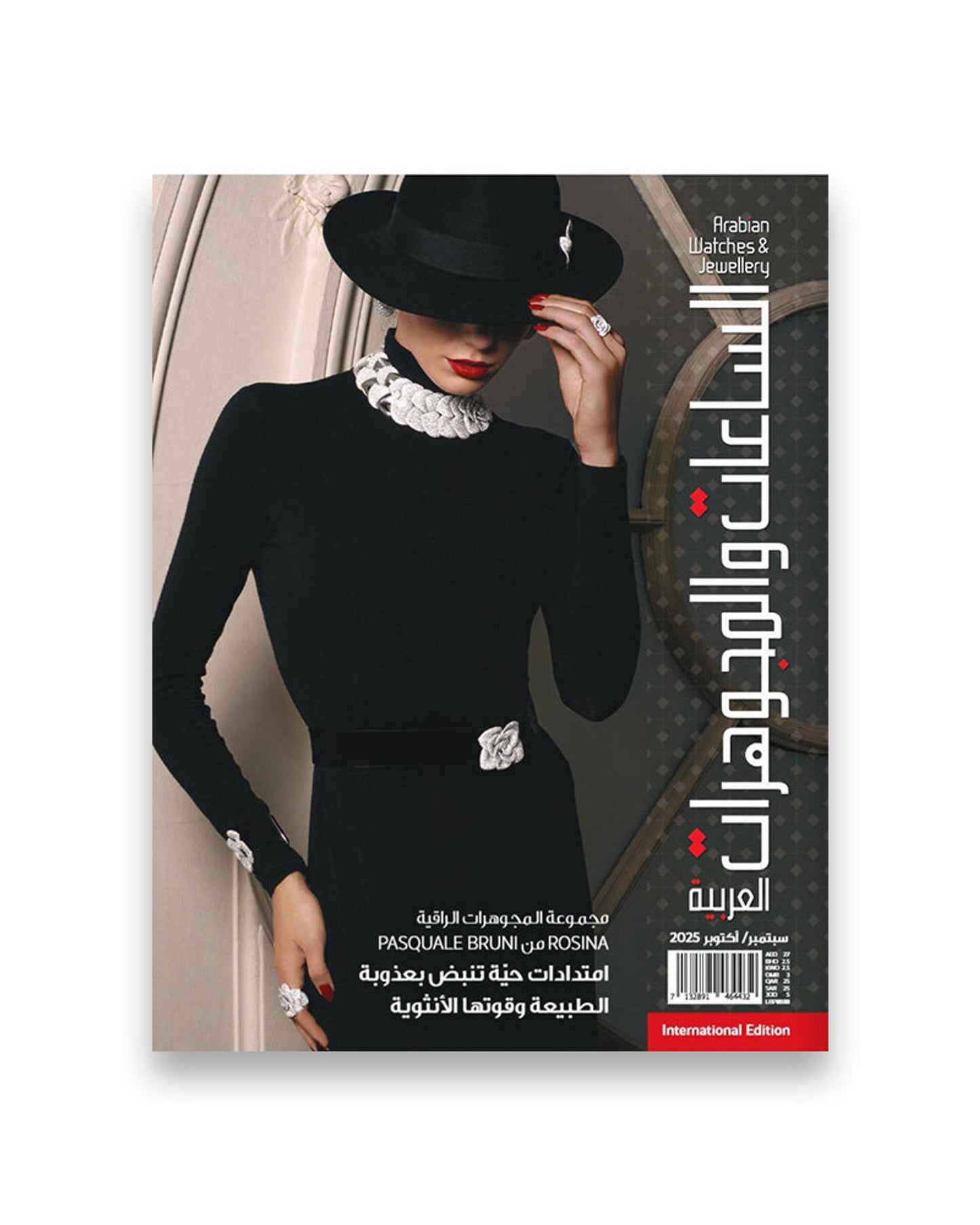 Arabian Watches & Jewellery October 2025