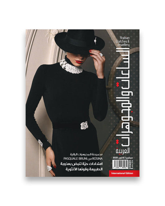 Arabian Watches & Jewellery October 2025