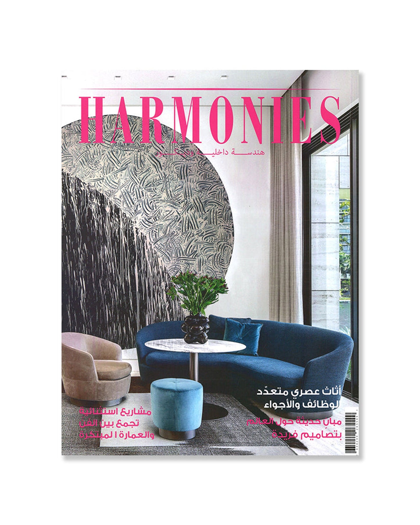 Harmonies ME October 2025