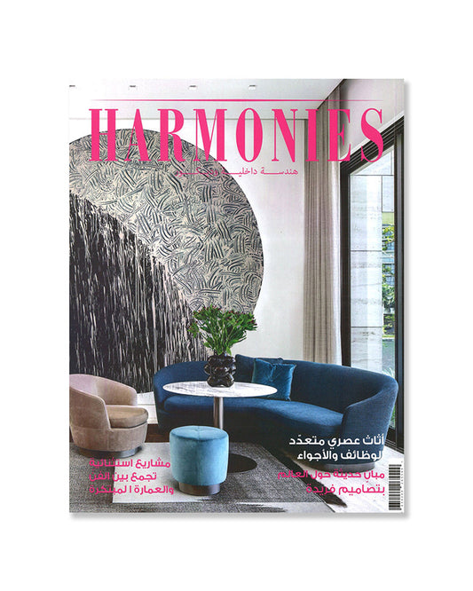 Harmonies ME October 2025