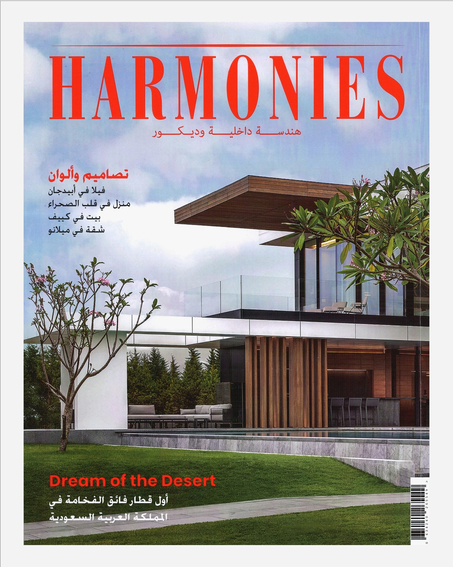Harmonies (ME) May 2026