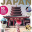 Bz Book Of Japan Mf - Magazine