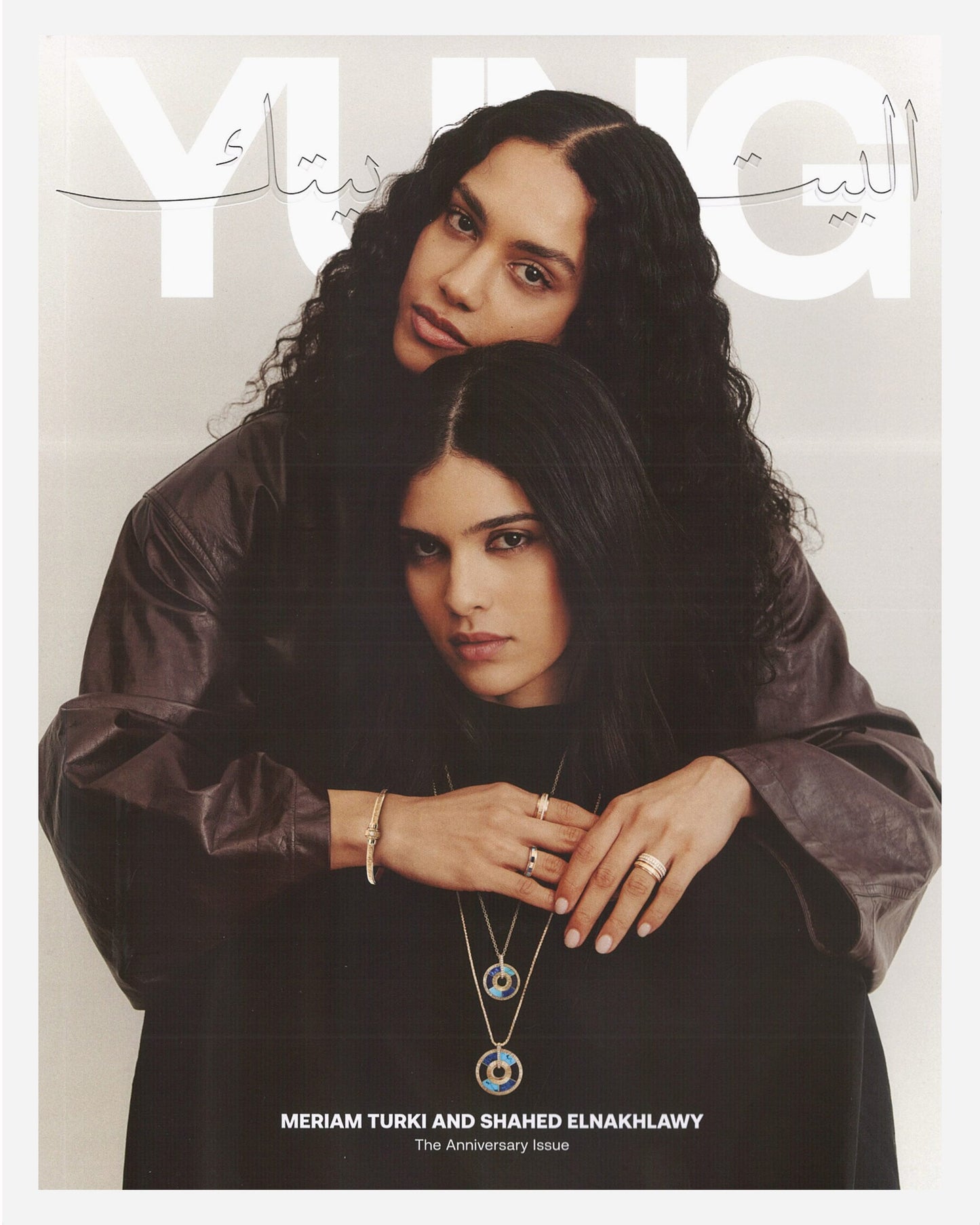 YUNG: The Anniversary Issue
