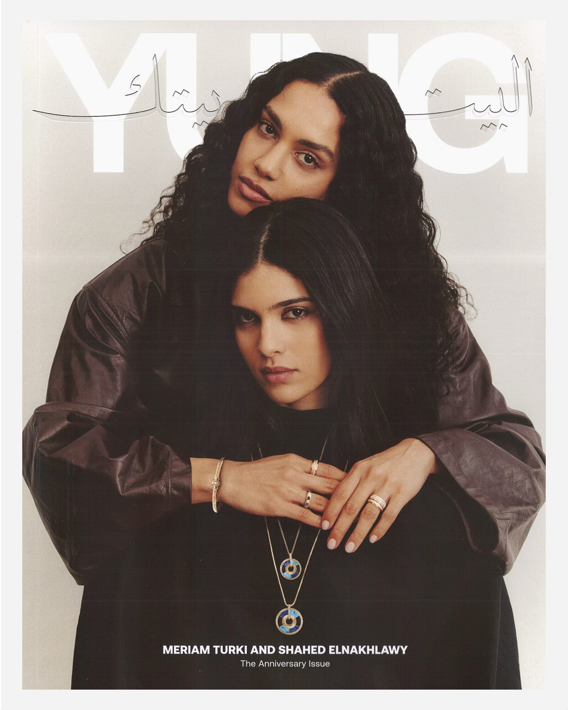 YUNG: The Anniversary Issue