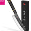 Fissman Santoku Knife Samurai Bokuden 7Inch