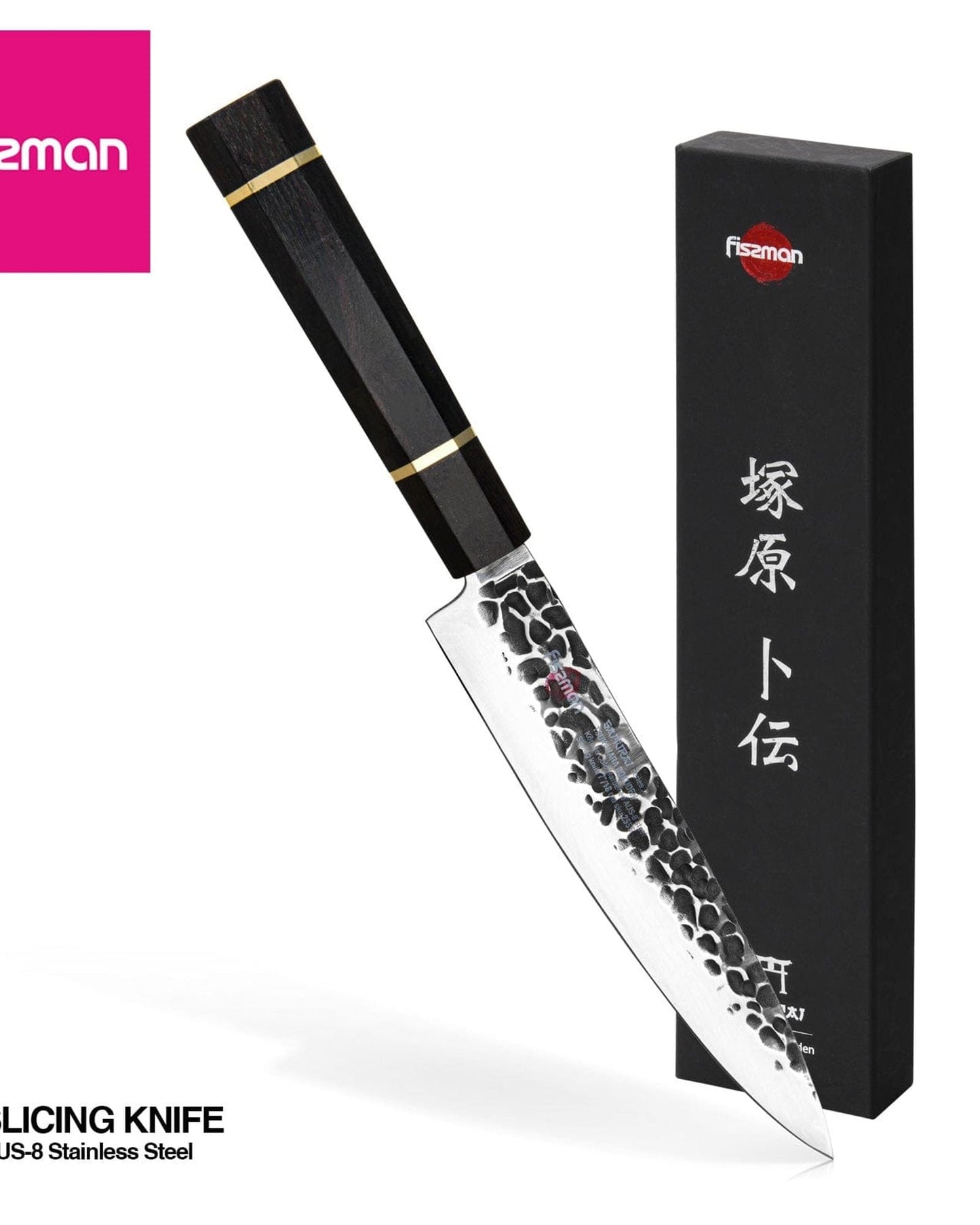 Fissman Slicing Knife Samurai Bokuden 8Inch
