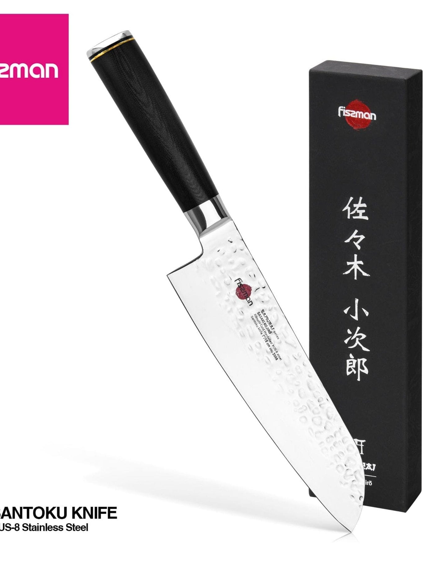 Fissman Santoku Knife Samurai Kojiro 7Inch