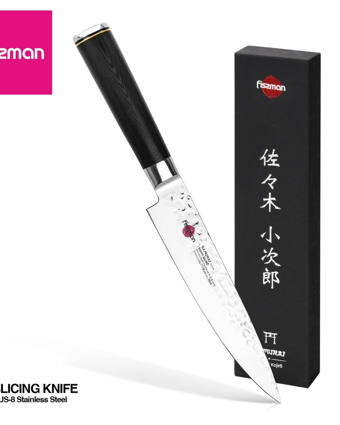 Fissman Slicing Knife Samurai Kojiro 7Inch