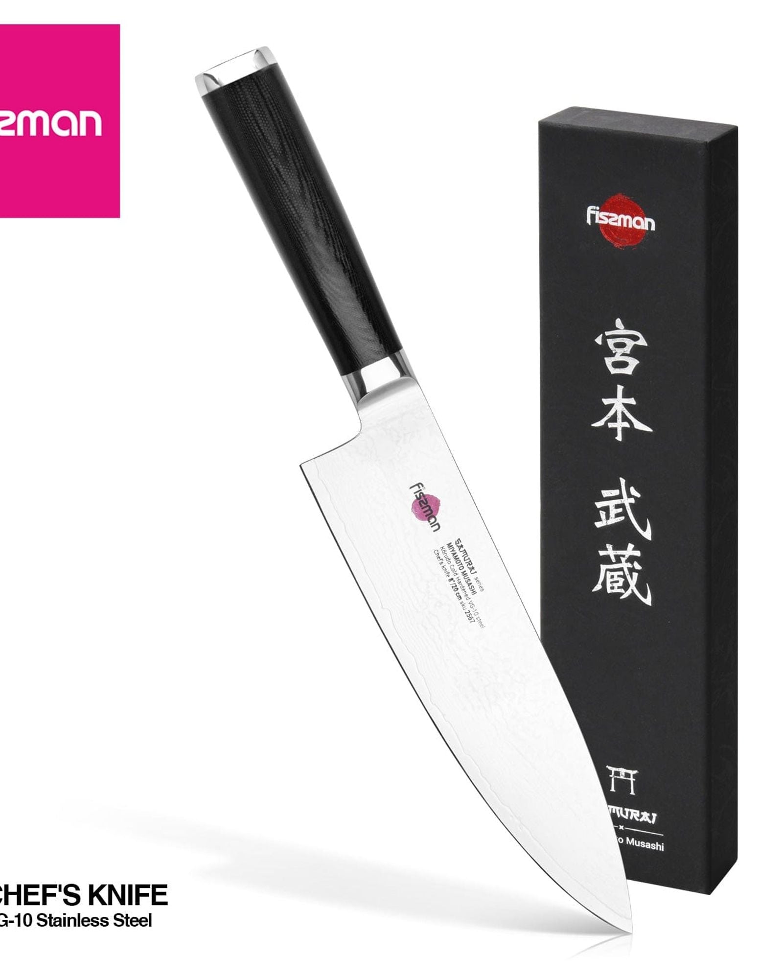 Fissman 8" Chef's Knife SAMURAI MUSASHI 20 Cm (Steel DAMASCUS)
