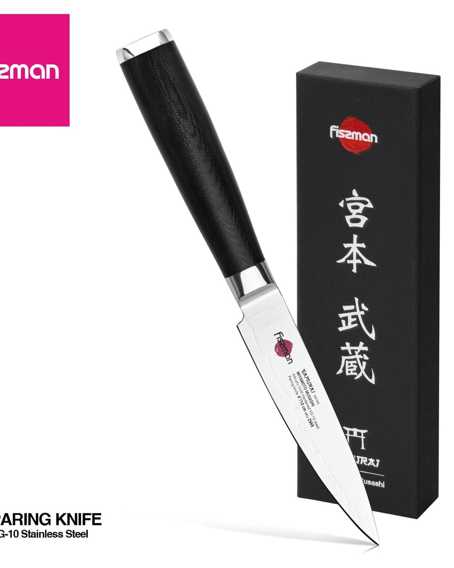 Fissman 4" Paring Knife SAMURAI MUSASHI 10 Cm (Steel DAMASCUS)