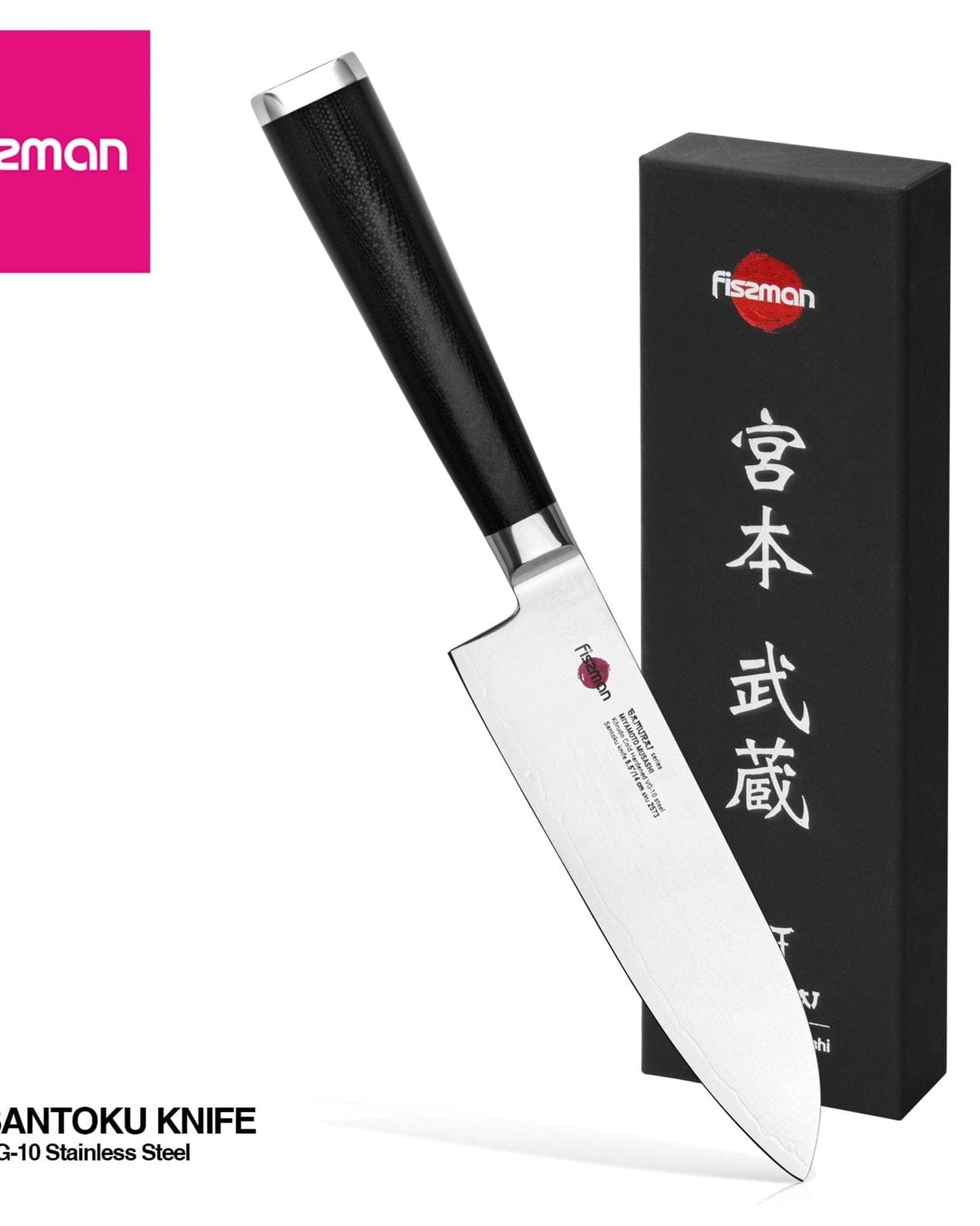 Fissman Santoku Knife Samurai Musashi 5.5Inch