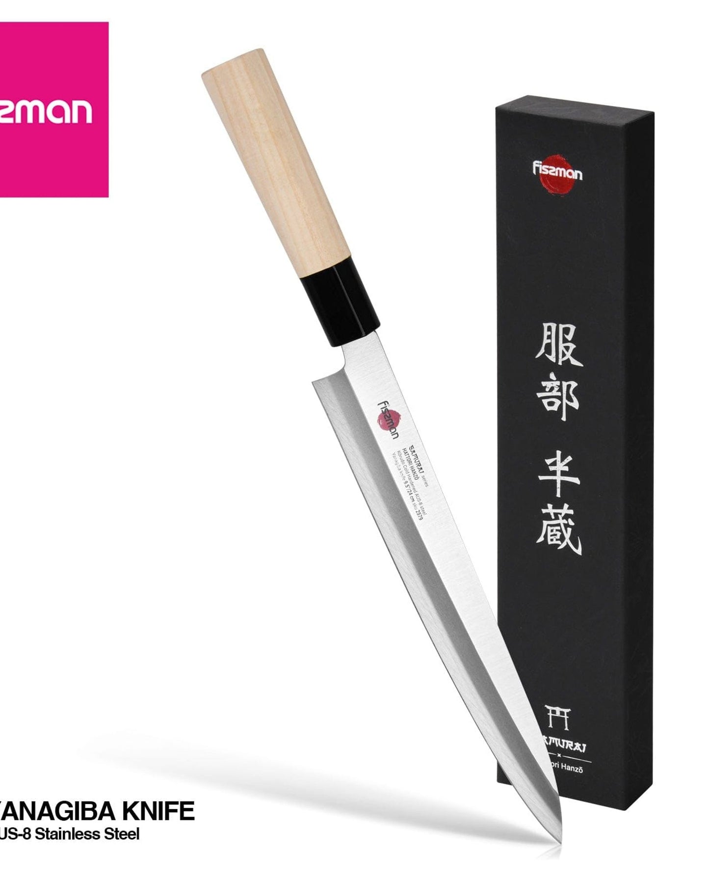 Fissman Yanagiba Knife Samurai Hanzo 9.5Inch