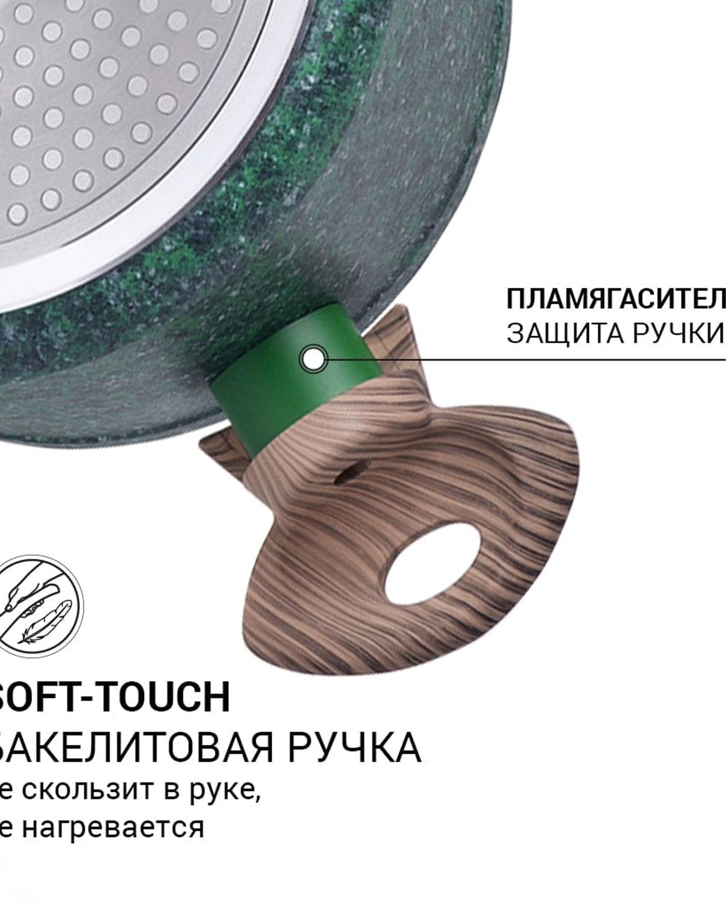 Fissman Stockpot Malachite Aluminum 4.7L