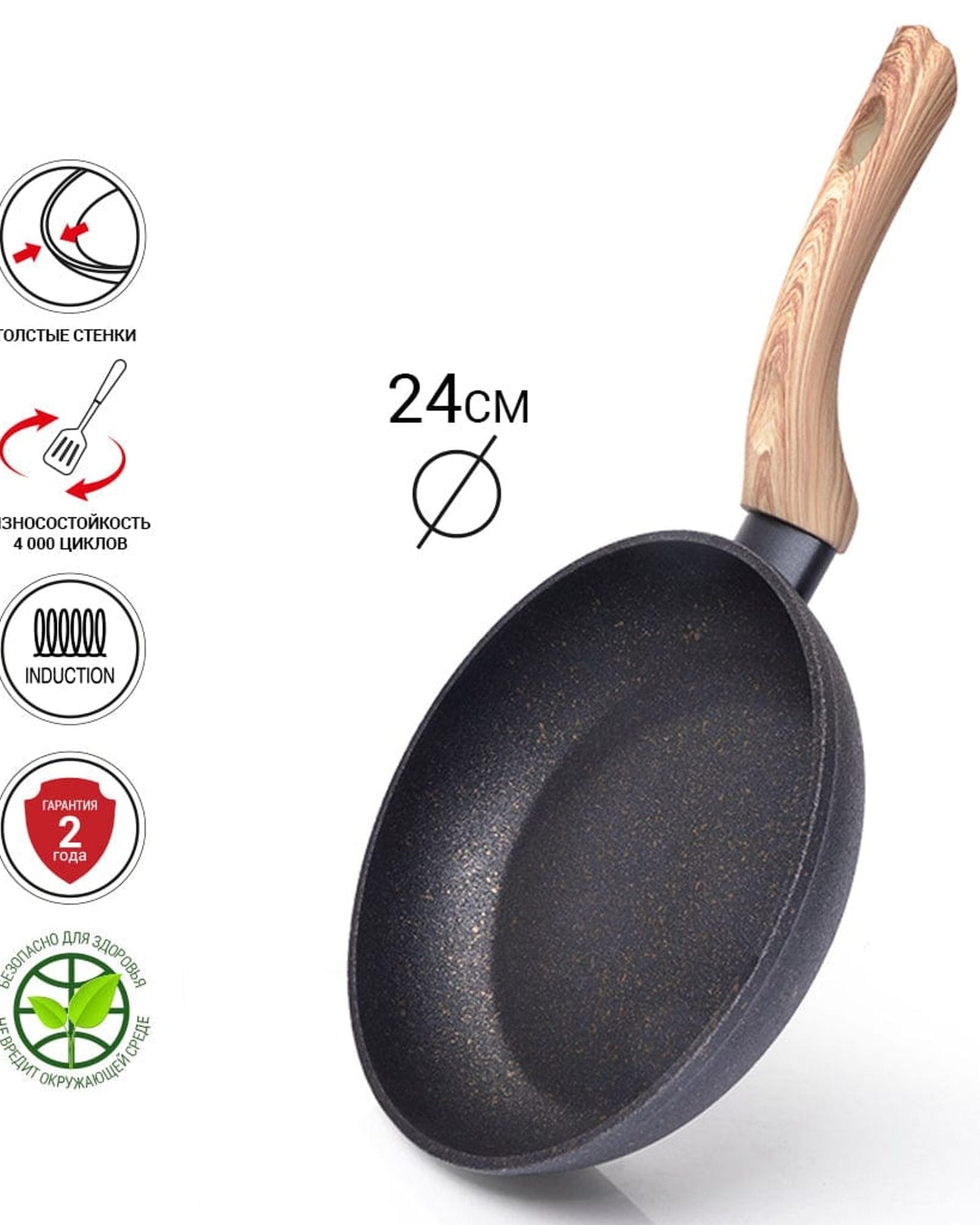 Fissman Frying Pan Cosmic Aluminum Black 24cm