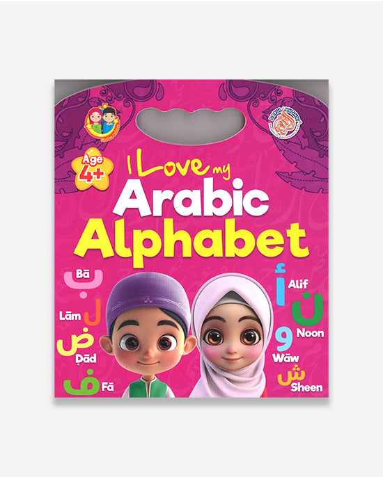 I Love My Arabic Alphabet