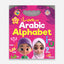 I Love My Arabic Alphabet
