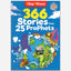 366 Stories from 25 Prophets : (English)