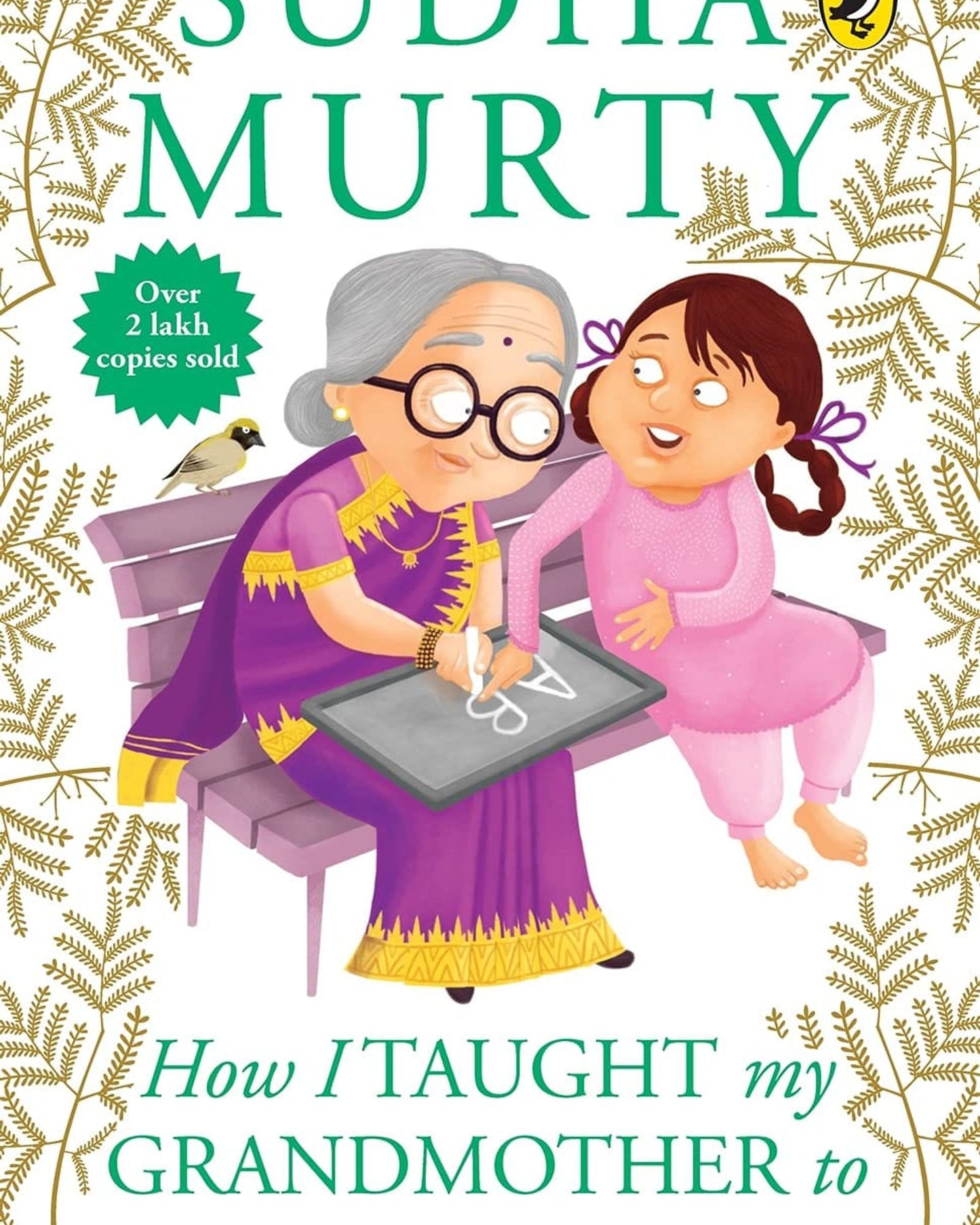 HOW I TAUGHT MY GRAND MOTHER TO READ