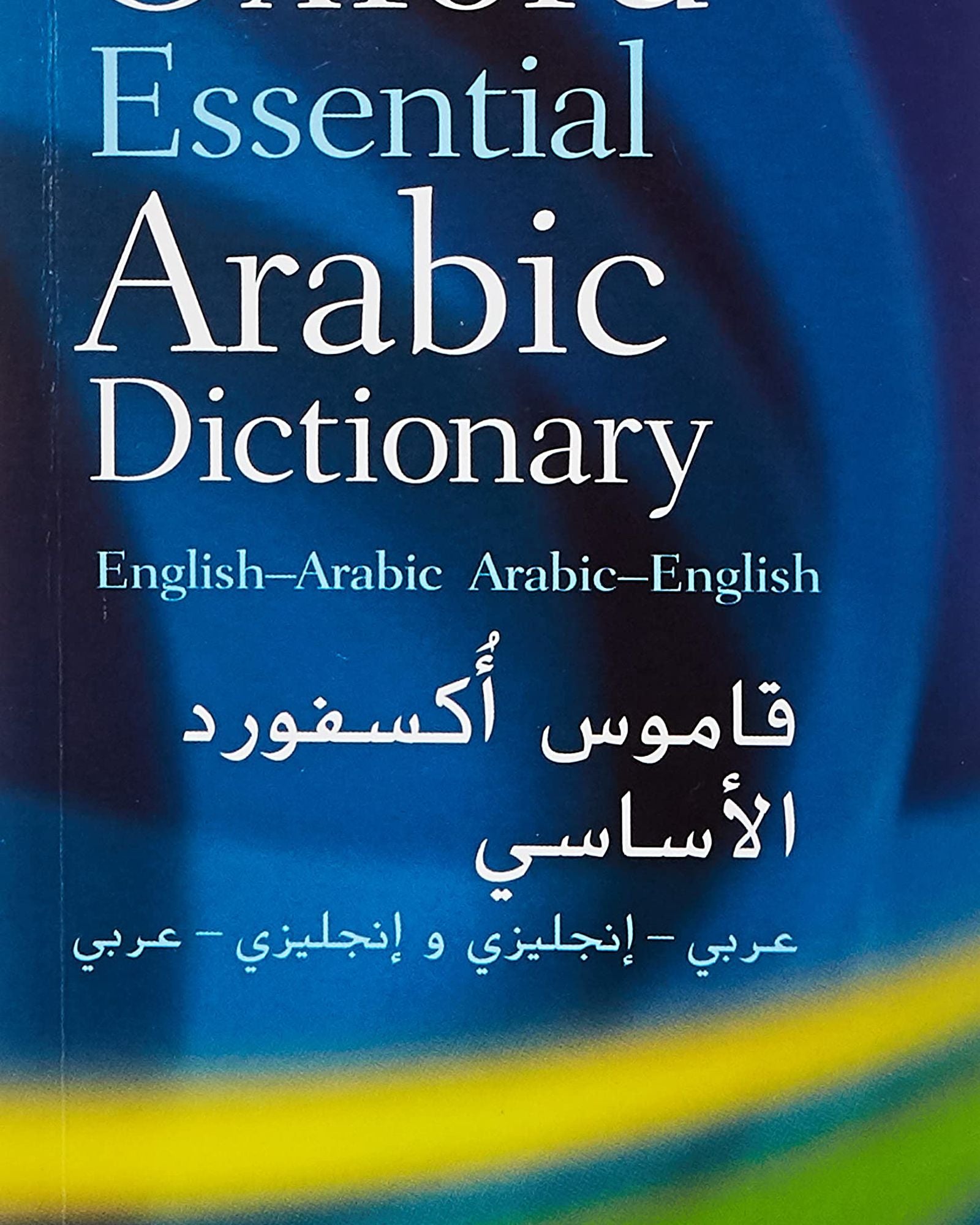 Buy Oxford Essential Arabic Dictionary Online in UAE | Jashanmal