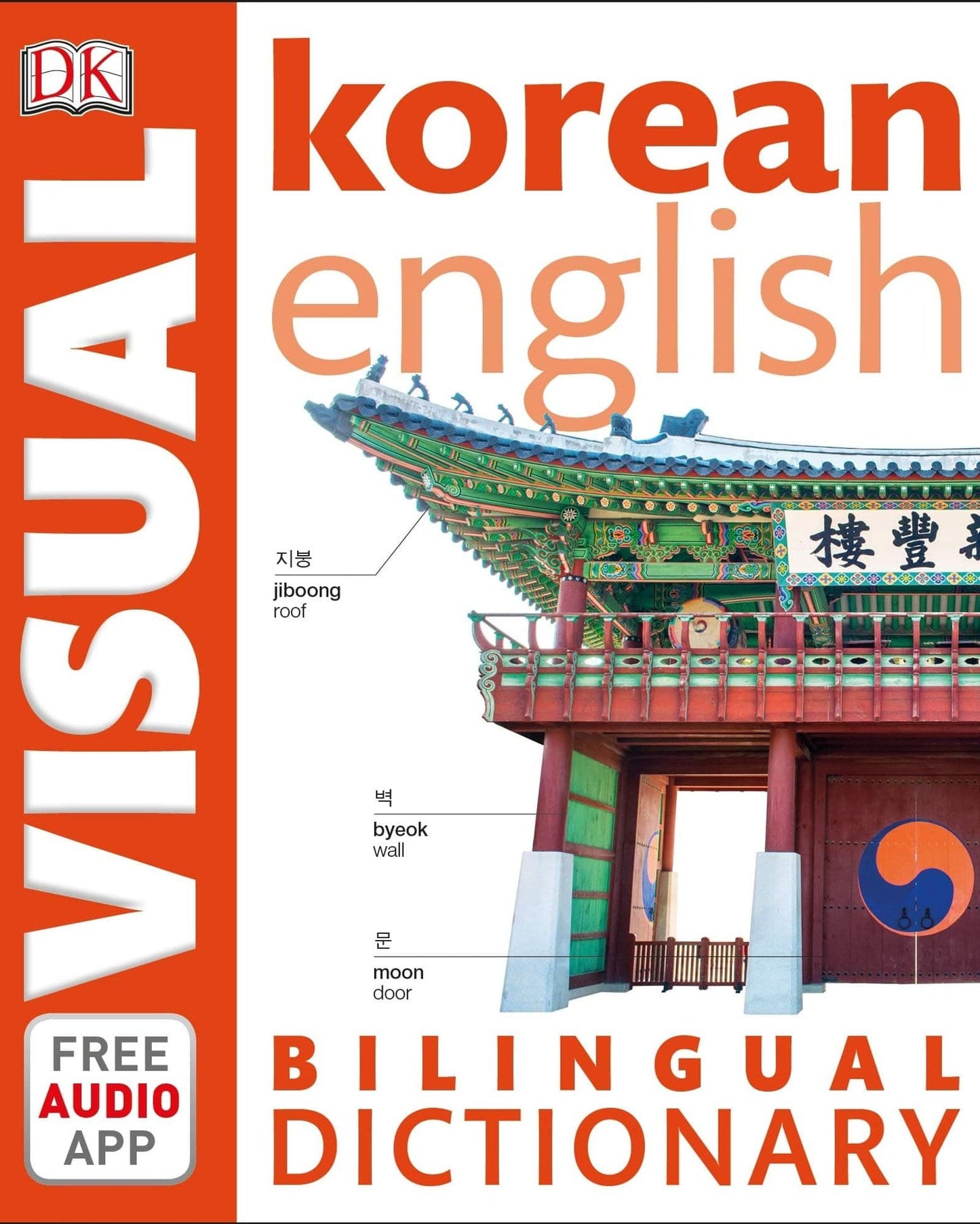 KOREAN-ENGLISH BILINGUAL VISUAL DICTIONARY